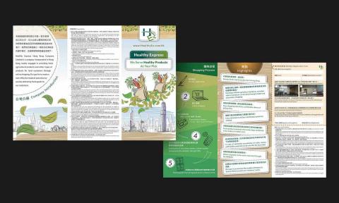 MYK DESIGN - Trifold Leaflet