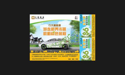 MYK DESIGN - A4 Leaflet