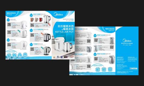 MYK DESIGN - Trifold Leaflet