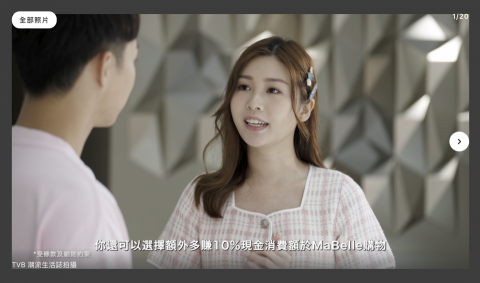 Bobby Photography - TVB 潮流生活誌拍攝