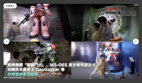 Bobby Photography - 海洋公園活動宣傳影片