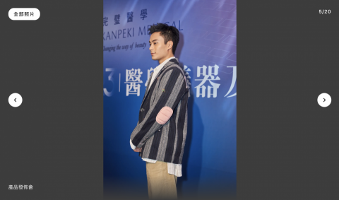 Bobby Photography - 產品發佈會