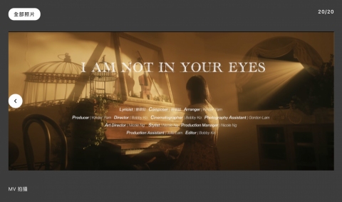 Bobby Photography - MV 拍攝