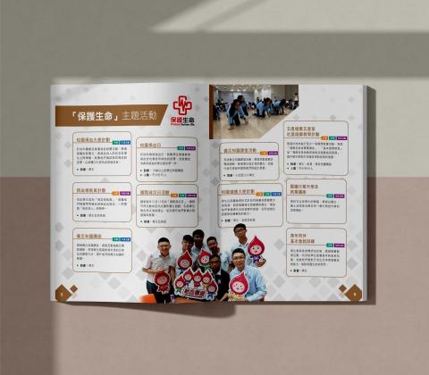 Spirit of Design HK - 書刊設計及印刷 Spirit of Design HK - 書刊設計及印刷