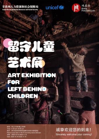 Annis YIN - poster design Annis YIN - poster design