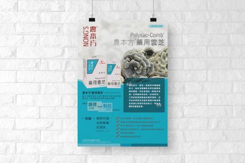 Spirit of Design HK - 平面設計 Spirit of Design HK - 平面設計