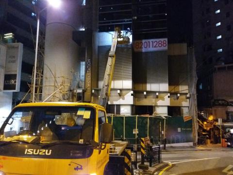 Junwing - 大廈外牆噴畫貼紙裱貼