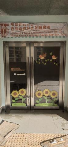 Junwing - 噴畫貼紙裱貼