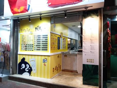 Junwing - 噴畫貼紙裱貼