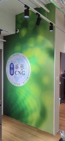 Junwing - 噴畫貼紙裱貼