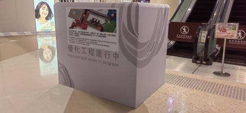 Junwing - 噴畫貼紙裱貼