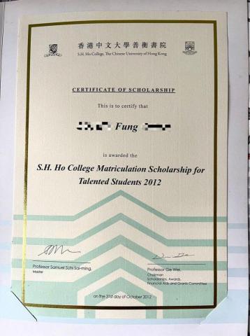 Fung_Squash -  Fung_Squash -