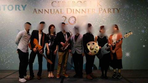 日出處 活動策劃 - 某公司周年晚會表演 日出處 活動策劃 - 某公司周年晚會表演