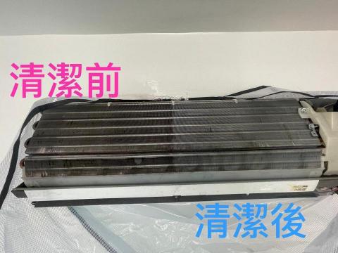 Fung AC CLEAN - 