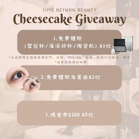 arrmi - 美容專頁排版設計