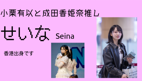 Christy Yuen  - 興趣用的卡片