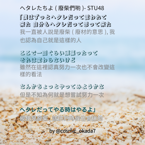 Christy Yuen  - 精選歌詞展示