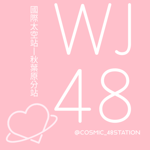 Christy Yuen  - IG logo 