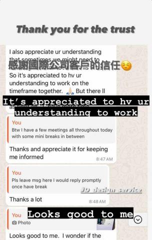 daisy 設計達人 - 