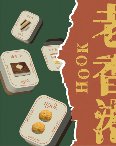 Wong Ka Wai - Poster Design