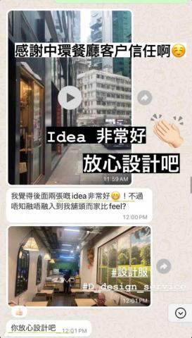 daisy 設計達人 - 