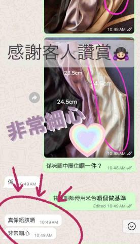 daisy 設計達人 - 