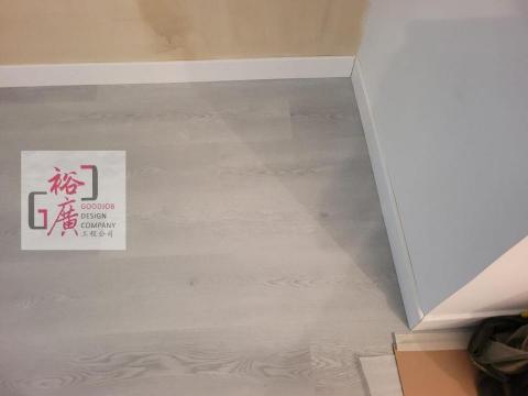 Goodjob 裕廣工程公司 - 無縫地板施工