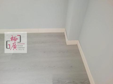 Goodjob 裕廣工程公司 - 無縫地板施工