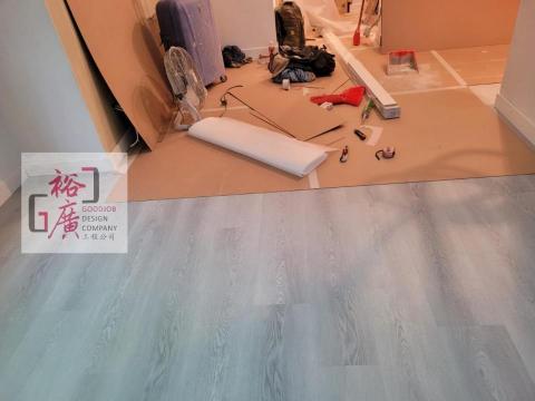 Goodjob 裕廣工程公司 - 無縫地板施工