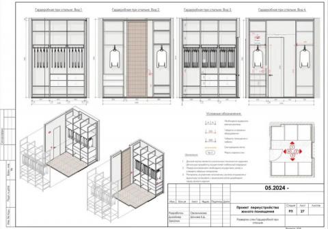 Combo Arch 恒寶建築(香港) -  Combo Arch 恒寶建築(香港) -