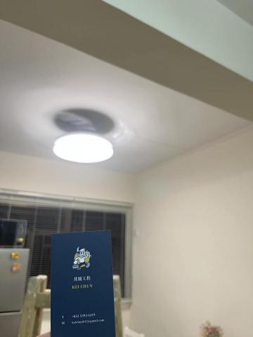 Mark Wong - 風扇燈安裝