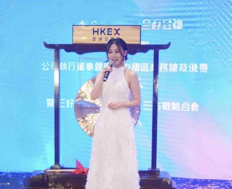 Vivian Long 龍儀 - 主持公司簽約儀式 Vivian Long 龍儀 - 主持公司簽約儀式