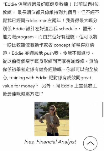 Eddie -  客人上課體驗2 Eddie -  客人上課體驗2