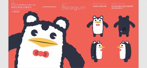 Alisa Lee - Character design Campaign 