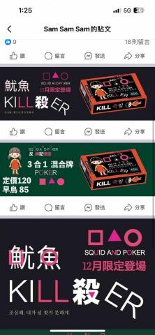 Kenneth yeung -  Kenneth yeung -