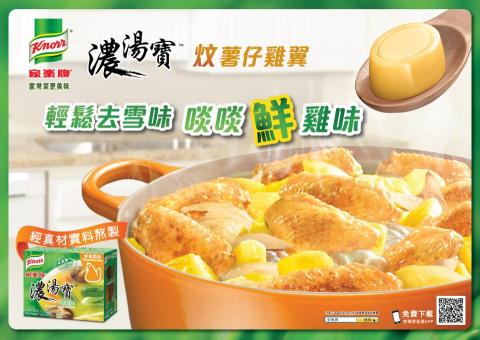 Heidi Lo - advertising layout design