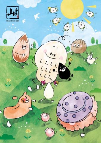 Heidi Lo - illustration