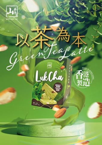 Heidi Lo - layout design