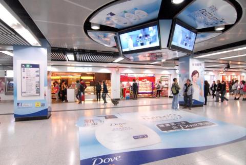 Heidi Lo - MTR OOH Design