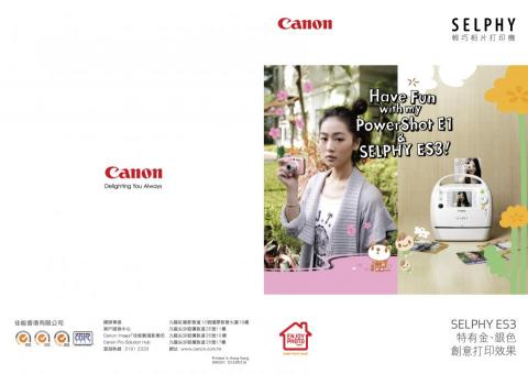 Heidi Lo - canon booklet layout design
