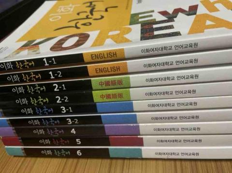 chu hiu yip - 梨花女子大學教材 chu hiu yip - 梨花女子大學教材