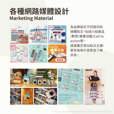 Cherring -  Cherring -