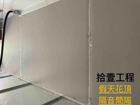 Eleven Decoration Engineering -  Eleven Decoration Engineering -