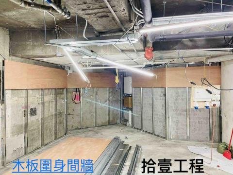 Eleven Decoration Engineering -  Eleven Decoration Engineering -