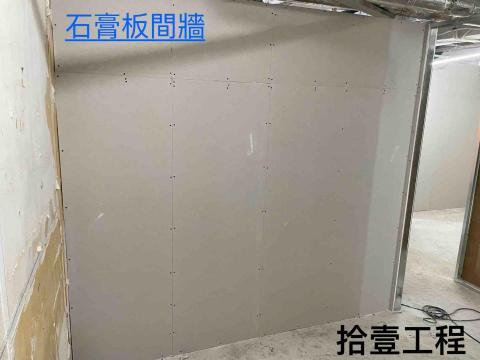 Eleven Decoration Engineering -  Eleven Decoration Engineering -