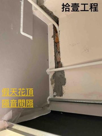 Eleven Decoration Engineering -  Eleven Decoration Engineering -