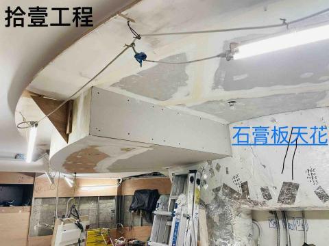 Eleven Decoration Engineering -  Eleven Decoration Engineering -