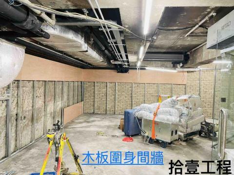 Eleven Decoration Engineering -  Eleven Decoration Engineering -