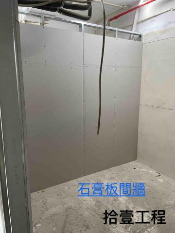 Eleven Decoration Engineering -  Eleven Decoration Engineering -