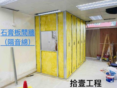 Eleven Decoration Engineering -  Eleven Decoration Engineering -